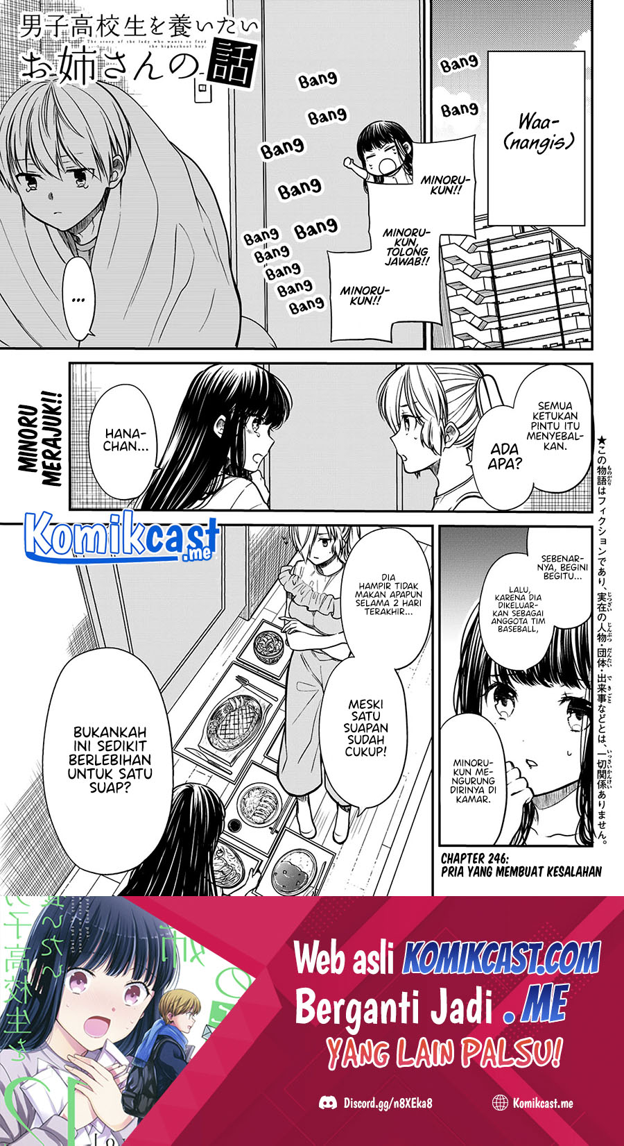 Danshi Koukousei wo Yashinaitai Onee-san no Hanashi